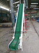 花邊皮帶輸送機、爬坡式褳邊擋板式輸送機