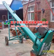 您好，李先生您訂購的移動式螺旋輸送機已發貨